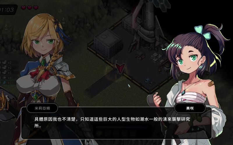 巨人的秘宝游戏官网：体验刺激的ARPG冒险之旅！