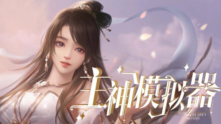 视灵2汉化版最新更新内容：有哪些新剧情和玩法？