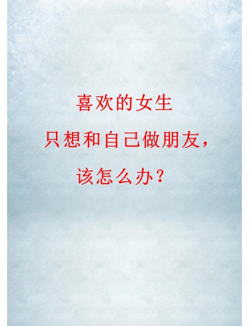 想玩她是你的朋友吗?官方正式版下载最新版,立即开始游戏