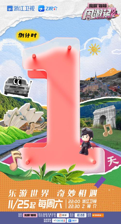 閪遊記官网：你的户外探险指南，精彩旅程从这里开始