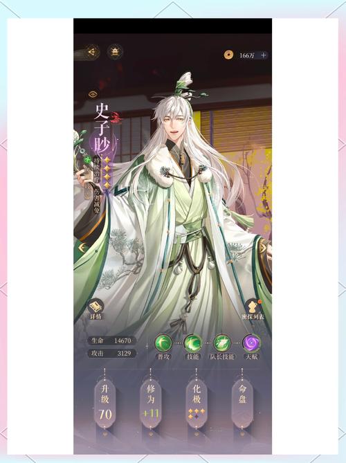 解锁妻子的困境V0.66杨过游戏:深度体验,剧情与挑战并存