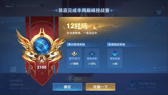 胜利后的生活游戏版本更新了？快来看看最新版本是多少吧