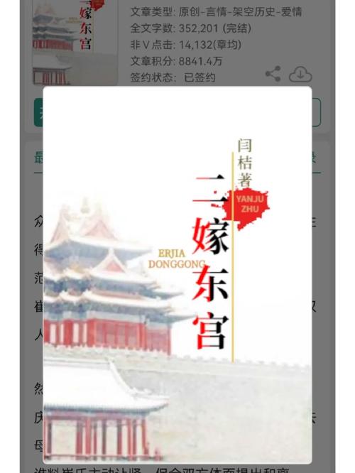 琴瑟最新完结版本是多少章？全文阅读地址分享
