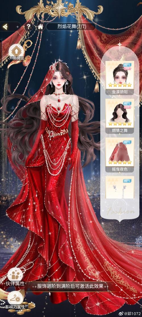 寻找欧派传说杨过游戏？这里有你想要的！