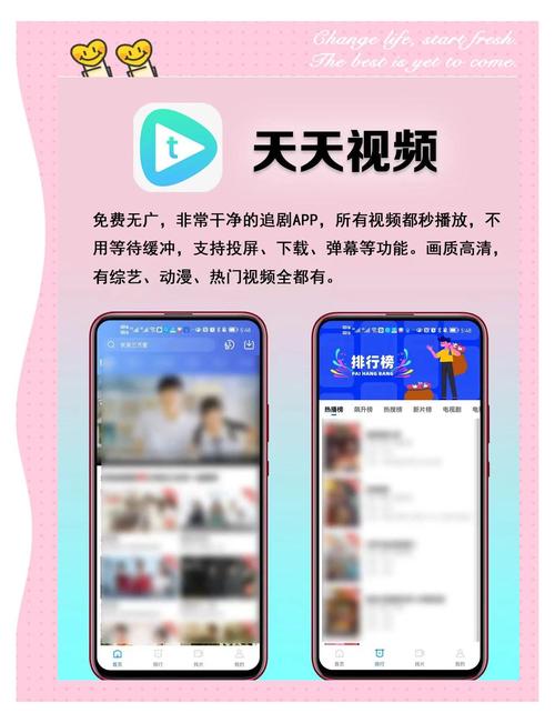 各平台爱相思下载方法汇总，总有一款适合你