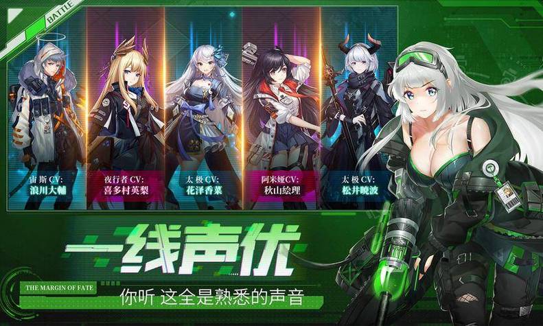 深渊学校杨过游戏:高颜值画风,带你进入奇幻世界