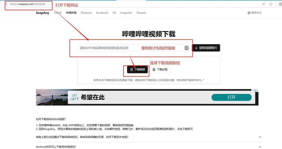 微小的我如何下载?新手小白也能轻松搞定!