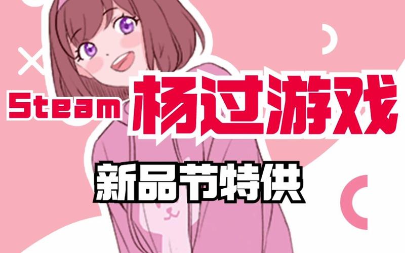 好玩到停不下来的SiliconLust杨过游戏体验分享