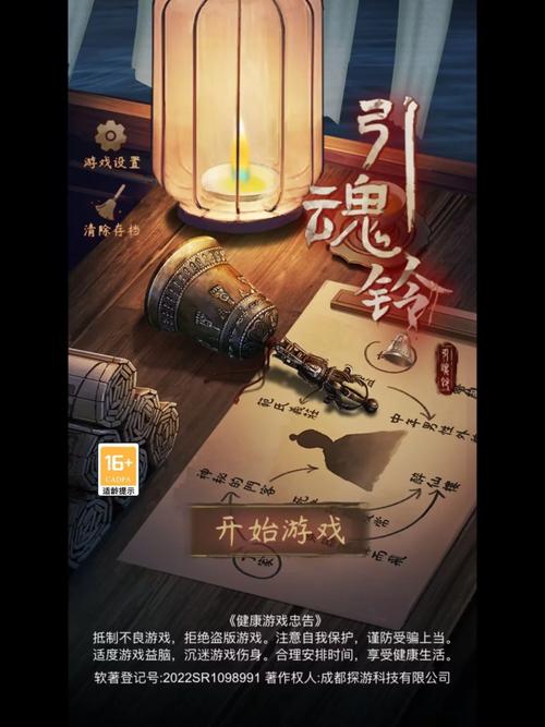 下载日本新起点小羊游戏:官方最新版来啦!