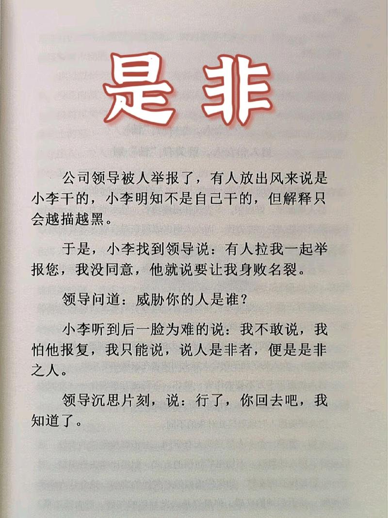 我不是领导者版本大全：下载地址及游戏攻略
