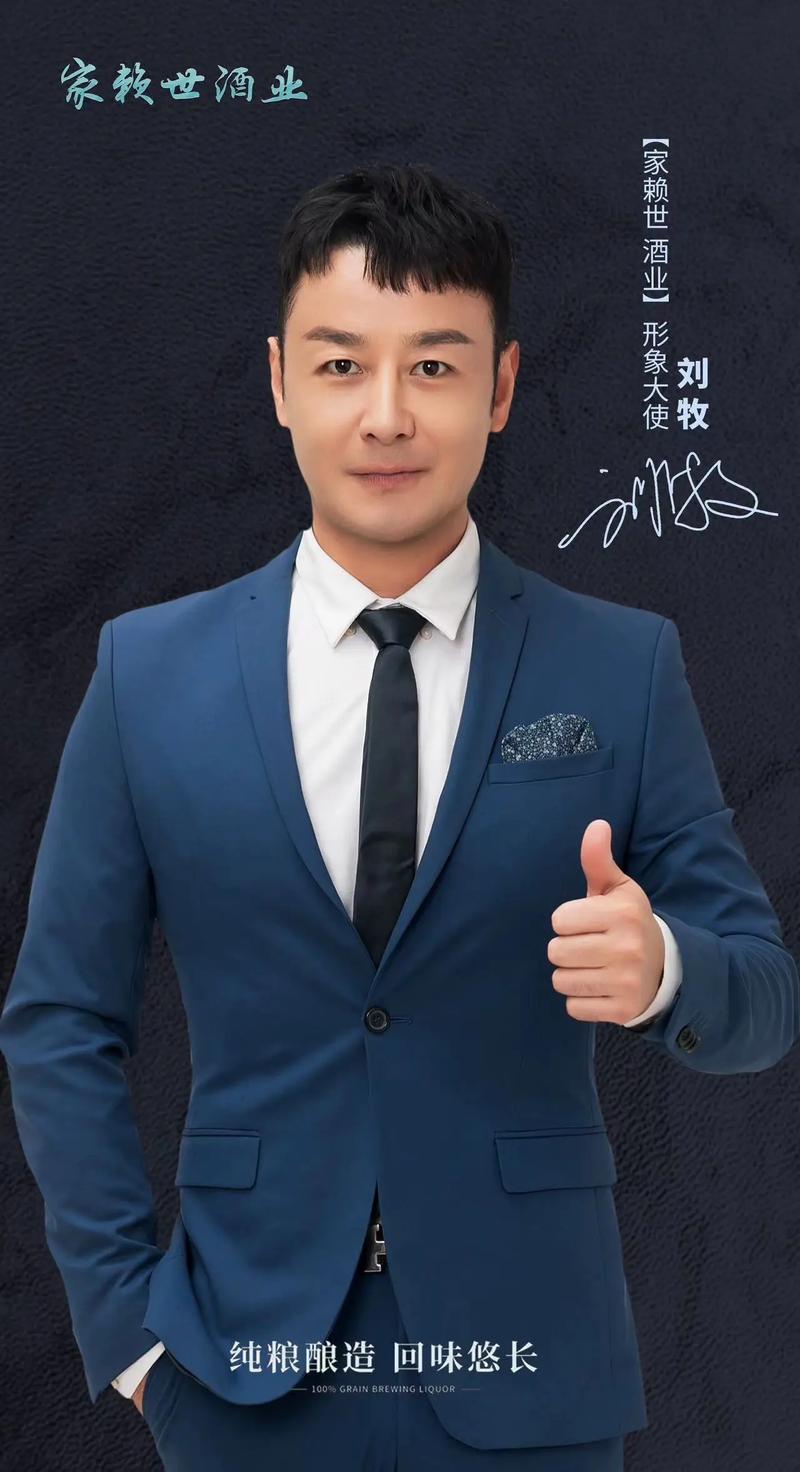 明星代言人官网一览:众多明星资源任你挑选