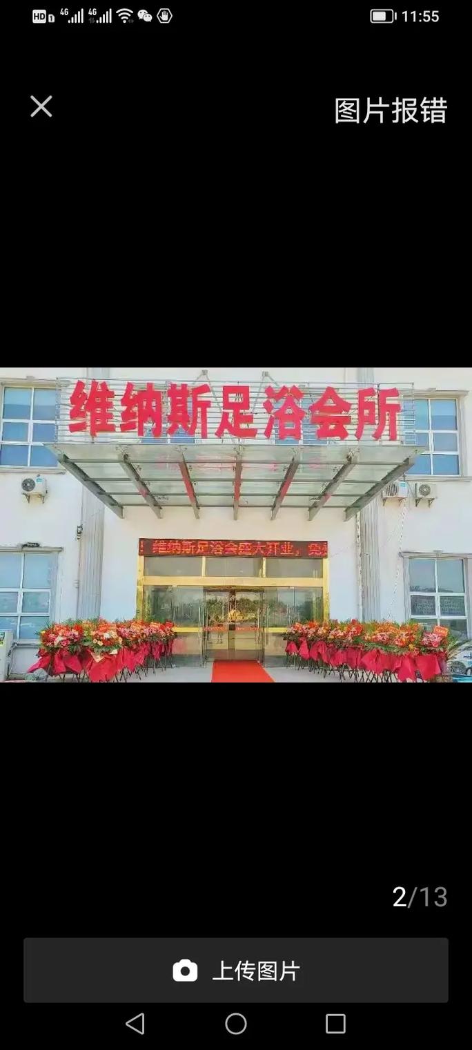 安全下载维纳斯俱乐部欧美96版安卓版本，高清资源推荐