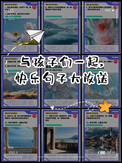 小孩子才做选择版本大全:经典语录大放送