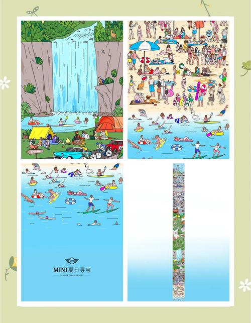 寻找夏日的宝物游戏攻略：新手入门指南，快速上手玩转游戏！