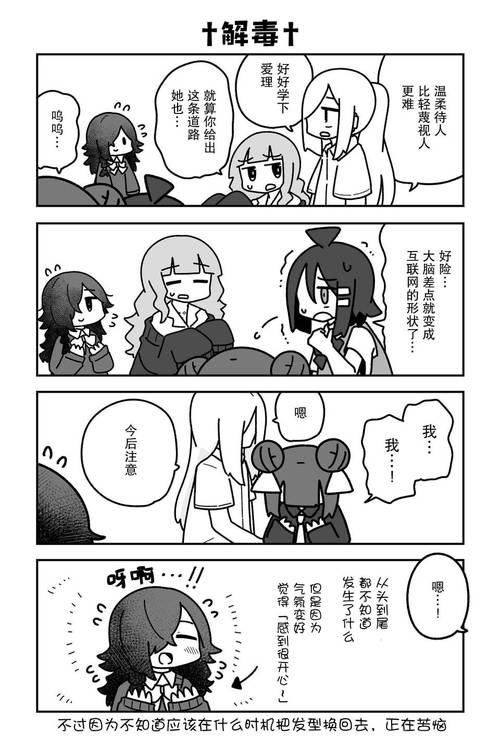 想做幸福宅女？最新养成方法都在这里