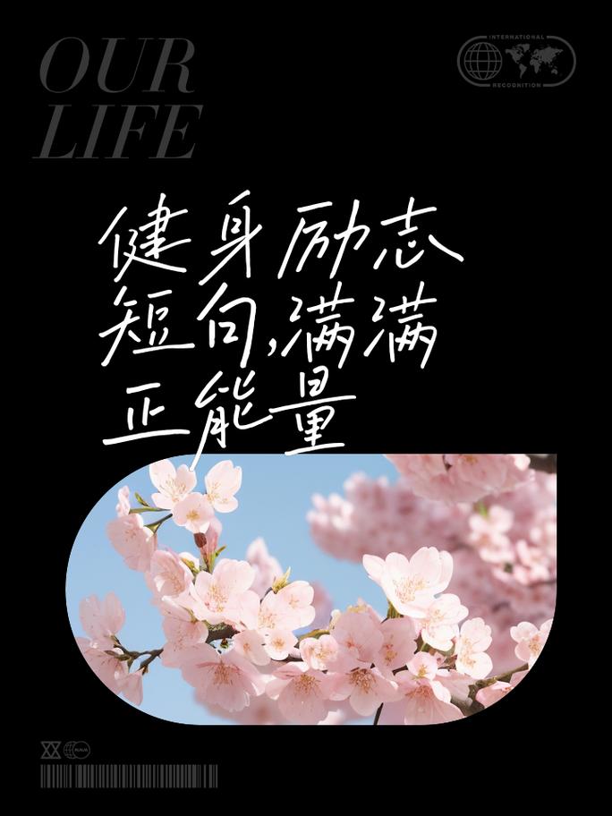 木里人鱼最新粉丝破50万,励志健身故事