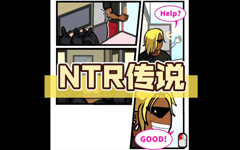 想玩NTR传说？教你快速下载完整版游戏