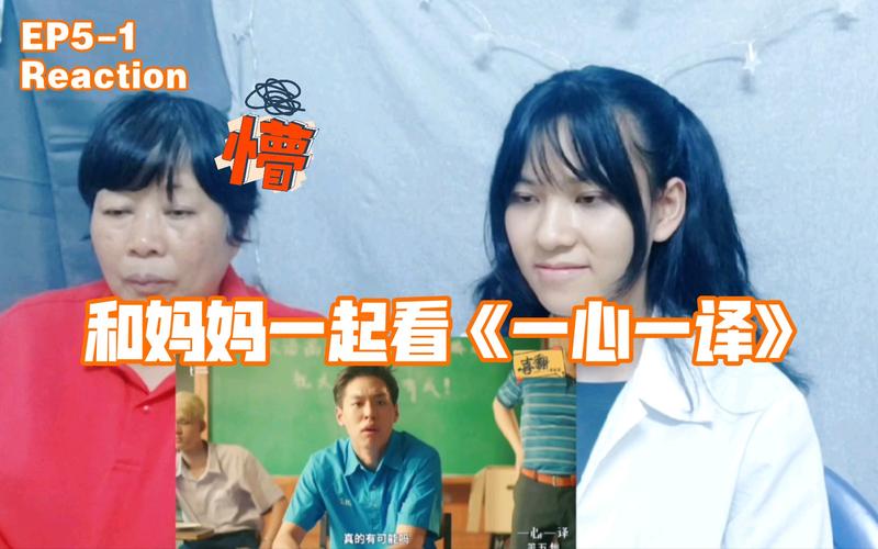 想看爱与诱惑第1季EP5汉化版?最新更新内容都在这里!