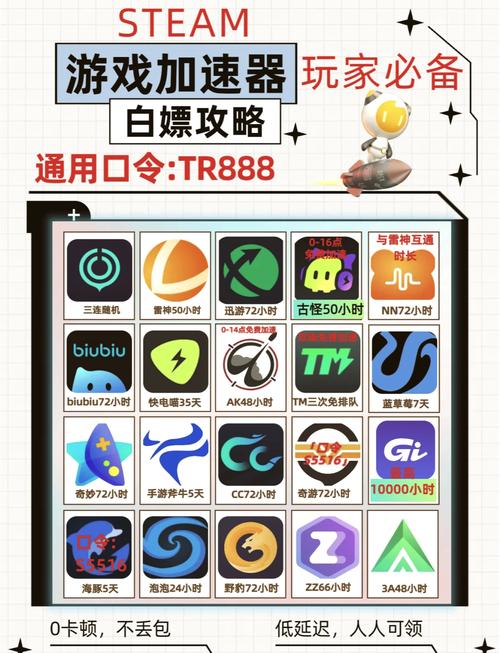 奉仕部活入部体验篇官方网站：免费加速器助你畅玩游戏，告别延迟