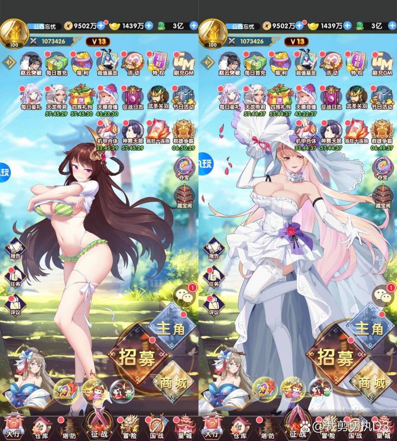 金庸群侠传绅士无双后宫V123.3最新版下载地址