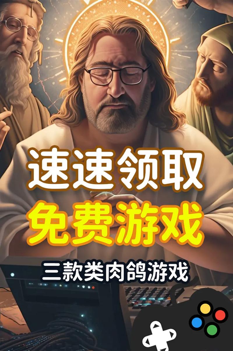 下载身体薪酬游戏:探索人体奥秘的独特体验