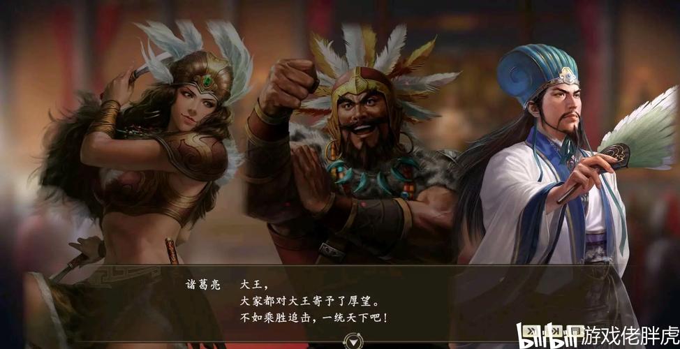 三国志14清凉版汉化版下载地址:快速下载畅玩游戏