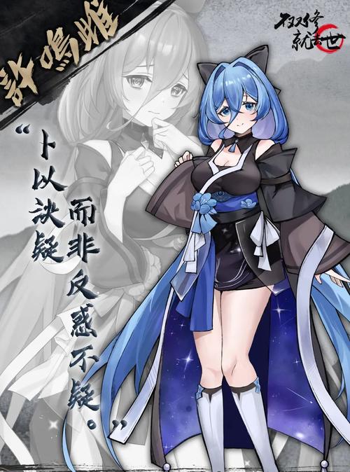 不双修就去世游戏推荐:修仙题材AVG新选择