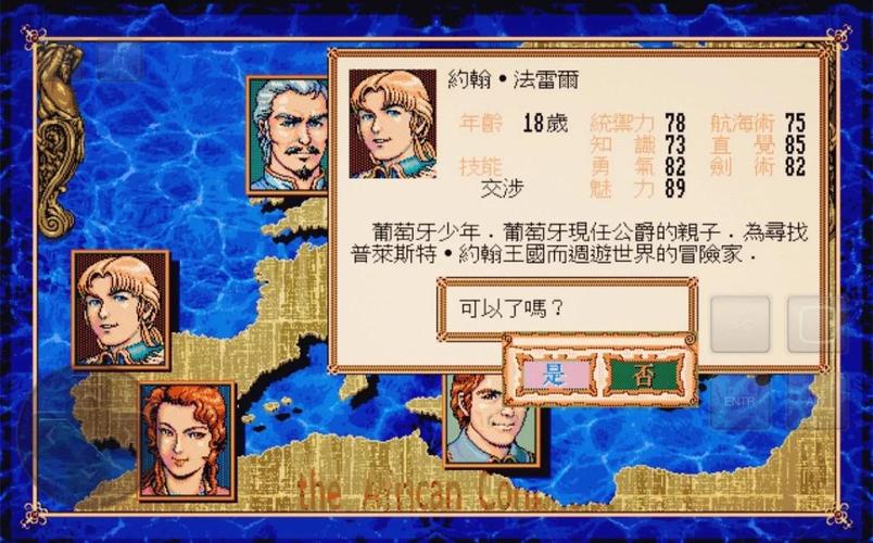 找回童年记忆！欧美96版维纳斯俱乐部绅士游戏攻略