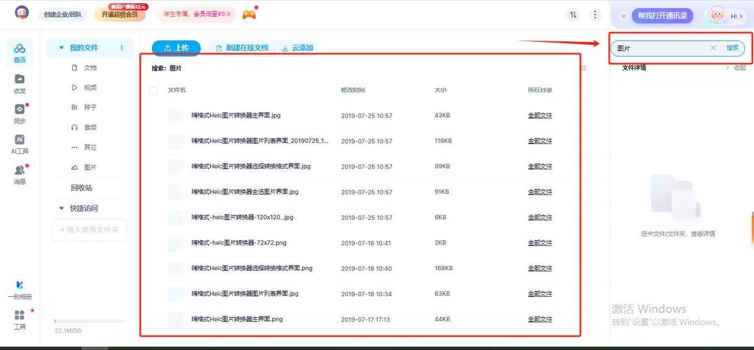 手把手教你下载威利大冒险,小白也能轻松上手!