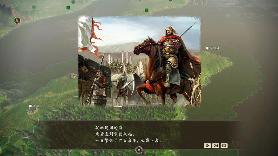 三国志14清凉版汉化版下载地址:快速下载畅玩游戏