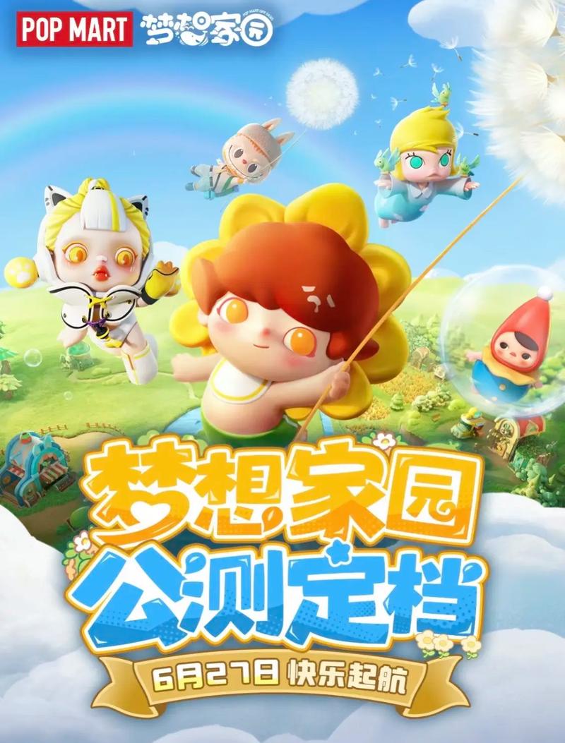 梦想家生活版本大全:玩家评价与游戏体验分享