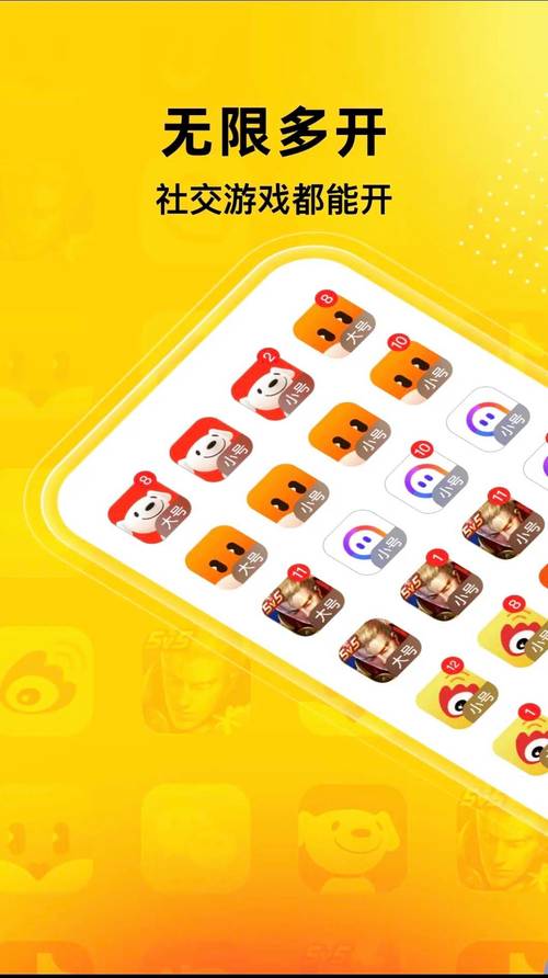 活力安卓:你的安卓手机管家,多开转发更便捷