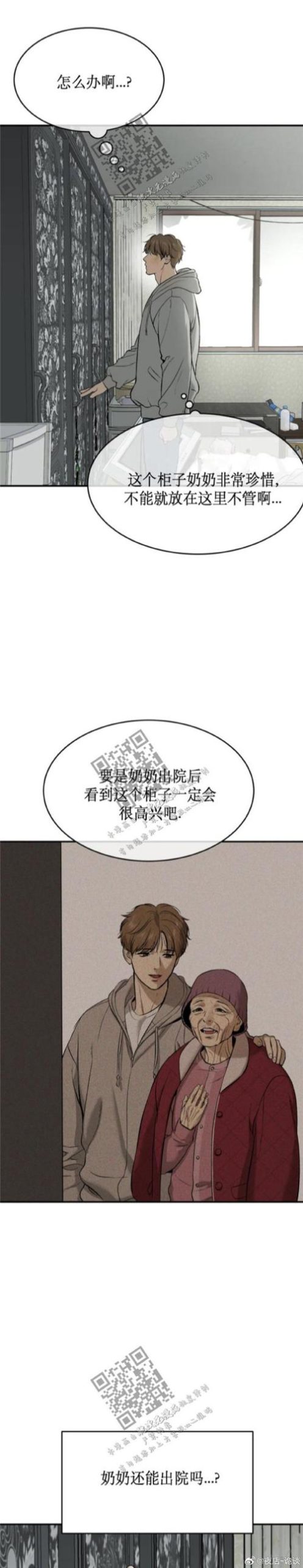 急速关注！小逗逗汉化版最新更新内容来啦！