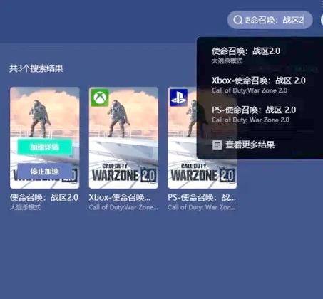 异变战区2下载方法大全，迅雷下载速度快吗？