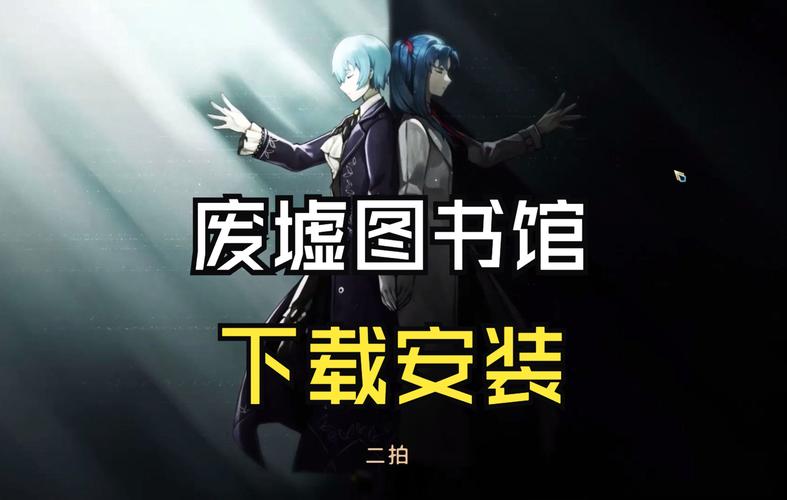 哪里可以下载奴隶之书？安全可靠的下载渠道推荐