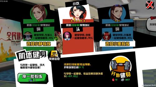 反弹人生下载途径大全,快速找到下载链接!