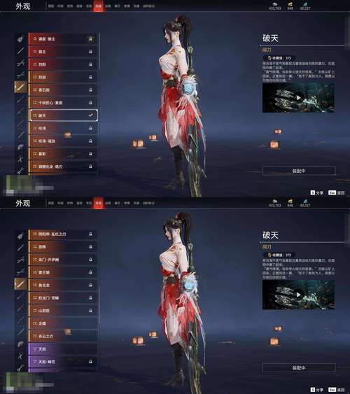 最火爆的淫魂狩猎杨过游戏：感受经典武侠魅力