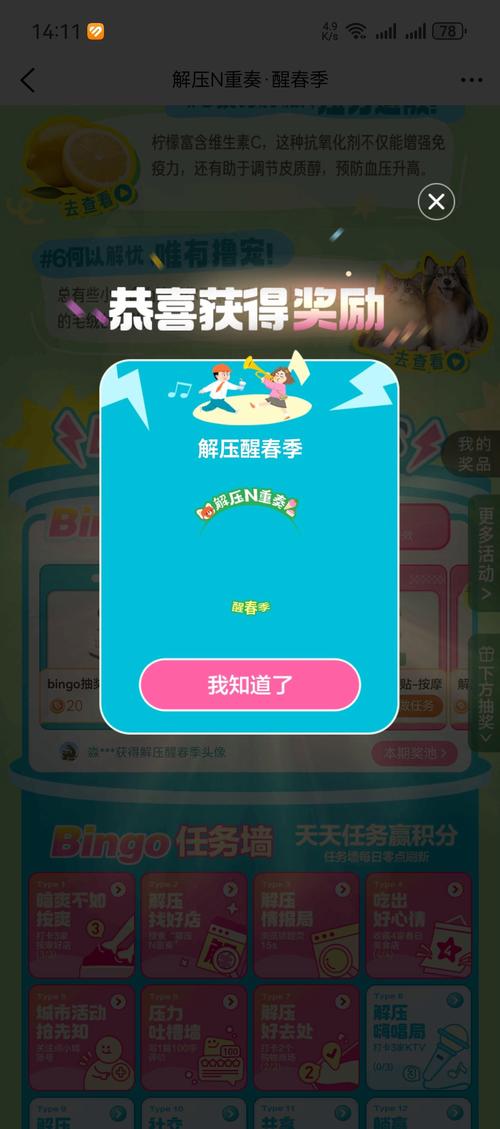 简单的日子游戏下载：解压密码及安装方法一览，轻松上手
