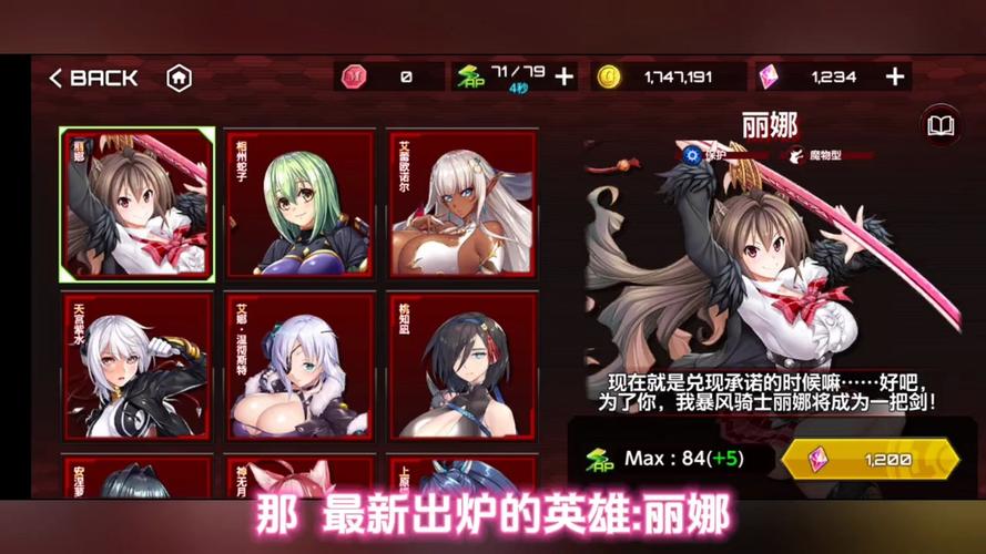 女忍调教游戏忍堕最新版本更新了什么内容？