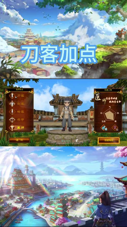 那个江湖官方网站入口:开启你的江湖冒险之旅