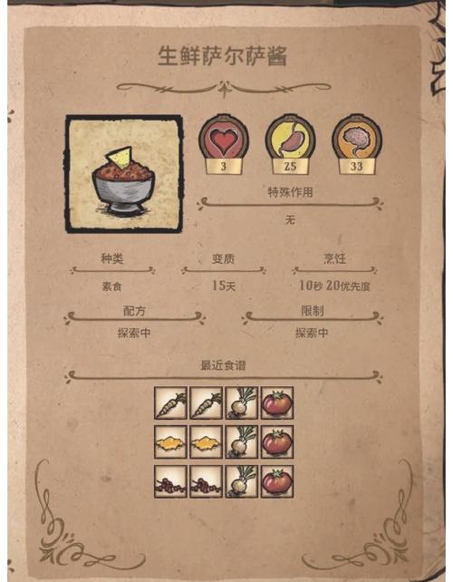 仙肴圣餐安卓版攻略:快速通关的技巧和秘籍分享