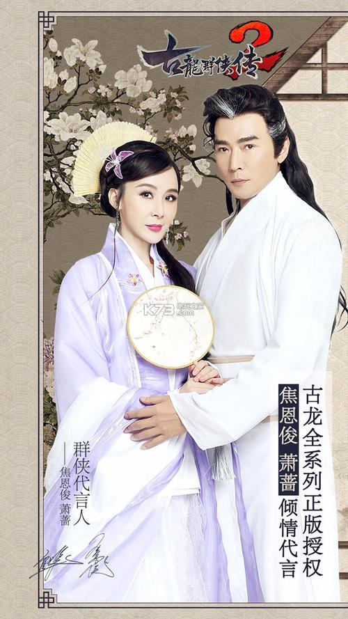 后宫佳丽下载地址分享：快速下载畅玩游戏