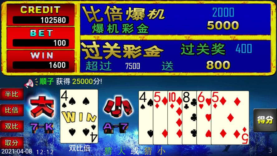 罪孽高跟鞋汉化版下载地址分享，快速下载体验游戏乐趣