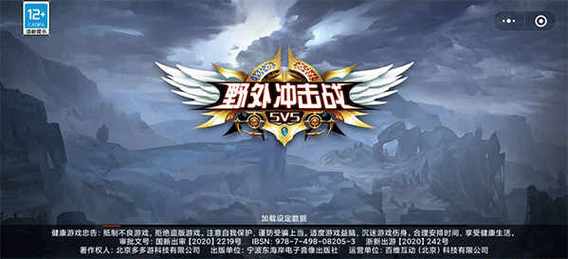 背德的四重奏游戏下载地址：快速下载，畅玩精彩游戏！