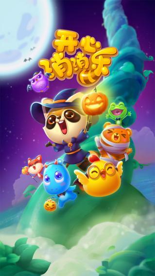 后宫佳丽游戏评测:画面精美,剧情引人入胜