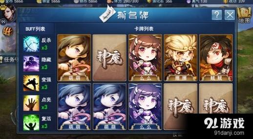 拔作岛2杨过游戏：刺激玩法大揭秘，你绝对想不到！