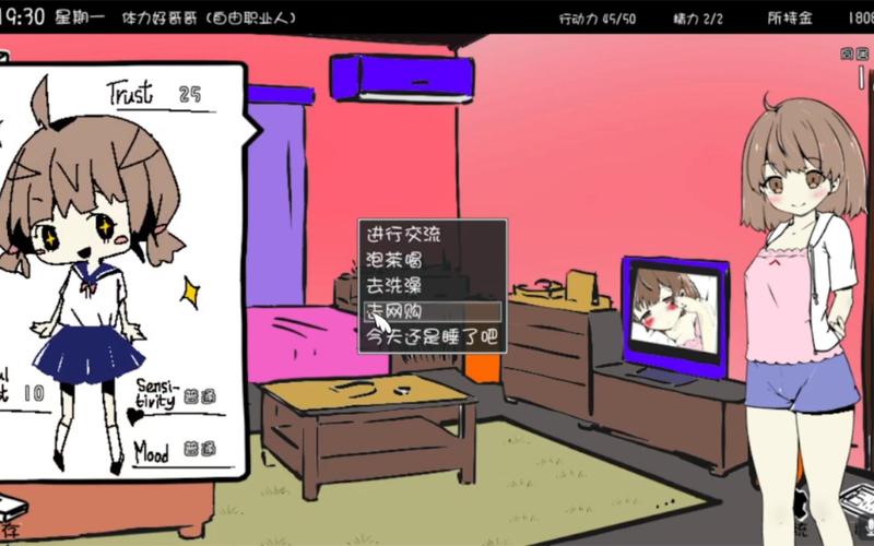 想体验甜蜜同居？妹同居生活彩色版绅士游戏推荐