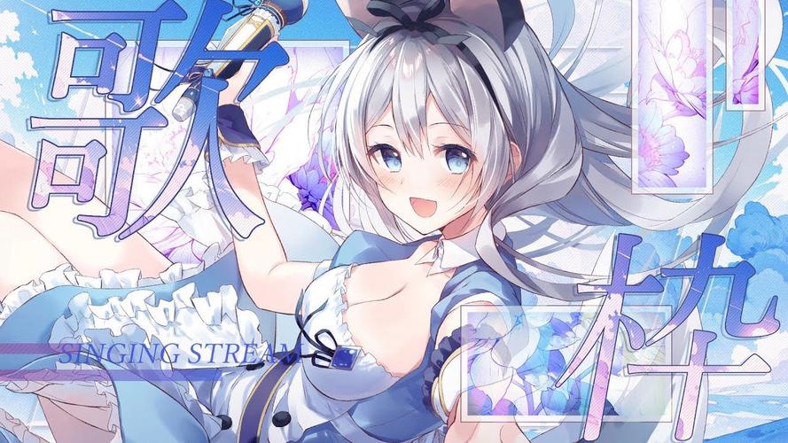 VtuberHack安卓版下载教程：虚拟世界新玩法等你探索！