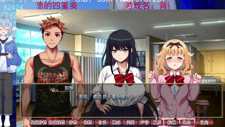 想下载背德的四重奏?这里有你需要的下载方法和资源