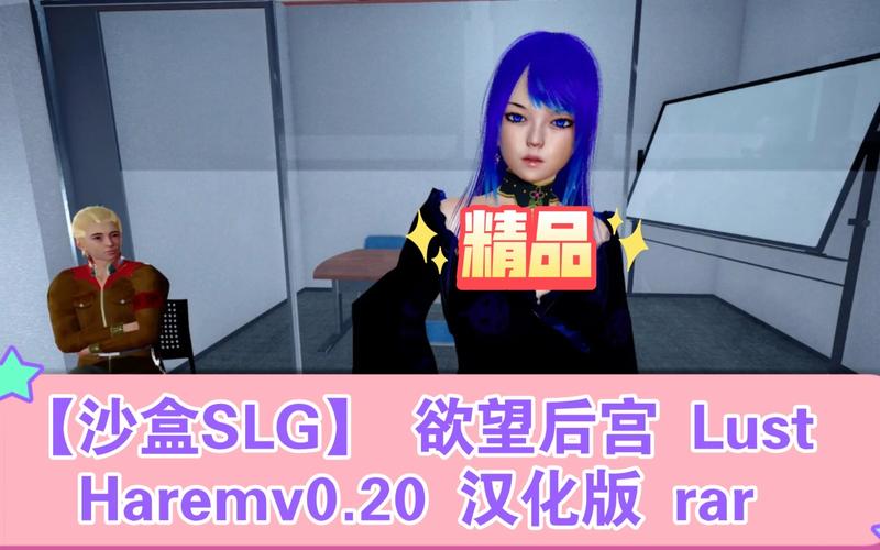 如何轻松下载欲望后宫游戏？新手必看下载指南